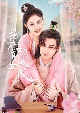 闺蜜的朋友3线观