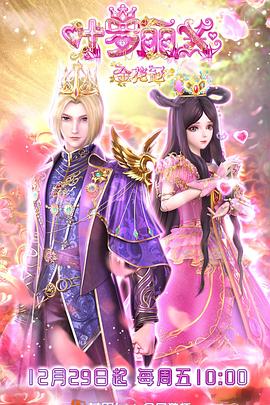 私人医生H1手机